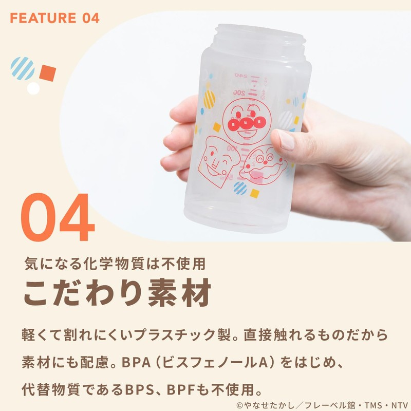 LEC Anpanman Step Up Nursing Bottle, 8.1 fl oz (240