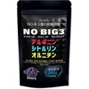 JAY&CO. NO 系 BIG3 アルギニン ・ シトルリン ・ オルニチン (1000mg×3種)