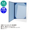 Sasagawa 10-6001 Certificate File Taka Seal Compatible with A4 Size