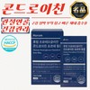 Proteoglycan Chondroitin Forte Film (282mg/14 Sheets) 5 units