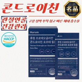 Proteoglycan Chondroitin Forte Film (282mg/14 Sheets) 5 units