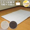 Sleeping Princess Kotatsu Shiki, Tweed Style, Brown, Oblong, 39.4 x