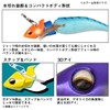 Daiwa Egi/Sinker Kamen Sinker Boat 3, 0.3 oz (10 g),