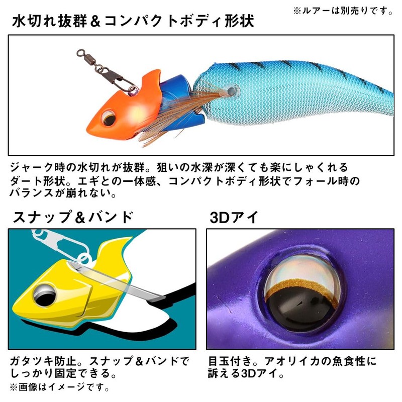 Daiwa Egi/Sinker Kamen Sinker Boat 3, 0.3 oz (10 g),