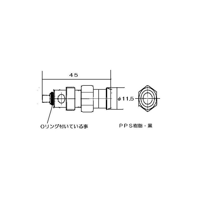 Rinnai Small Water Heater Dedicated Parts Bath Return Drain Plug
