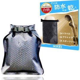 IKKEI Soap Case, Large Size, 7.9 x 6.3 inches (20 x 16 cm), Portable, Wet Soap Dries Naturally, Soap Dish, Sports, Gym, Sauna, Outdoors, Travel, Business Trips,