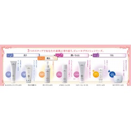 Pure Blanche Milky Water EX 4.6 oz (130 g)