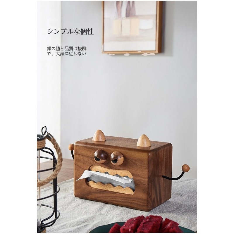 Deerou 黒クルミ材 手作り 可愛いモンスター型 ティッシュケース コンパクト 木製収納 おしゃれ ティッシュボックス ティッシュカバー