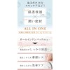 7 Beauty Masks (Moisturizing), Pack of 7