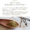 コボル 松葉青汁 100%よもぎと松葉の毎日習慣 200g 1袋 粉末【1日分の最大摂取量を摂れる黄金比率】 国産 徳島県産の赤松松葉 新潟県産のよもぎ