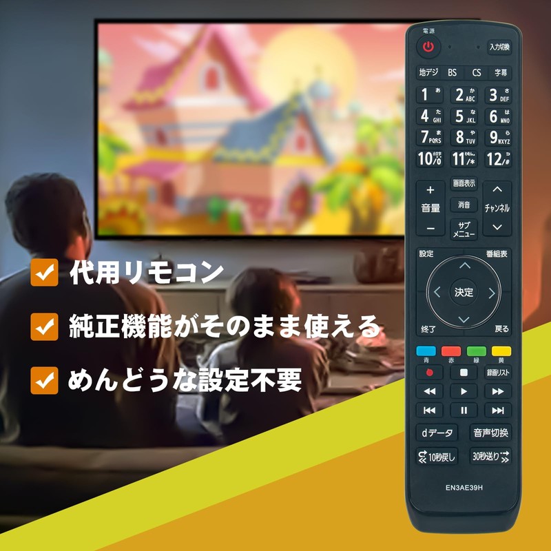 TV Remote Control EN3AE39H fit for hisense TV 32E50 32A35G