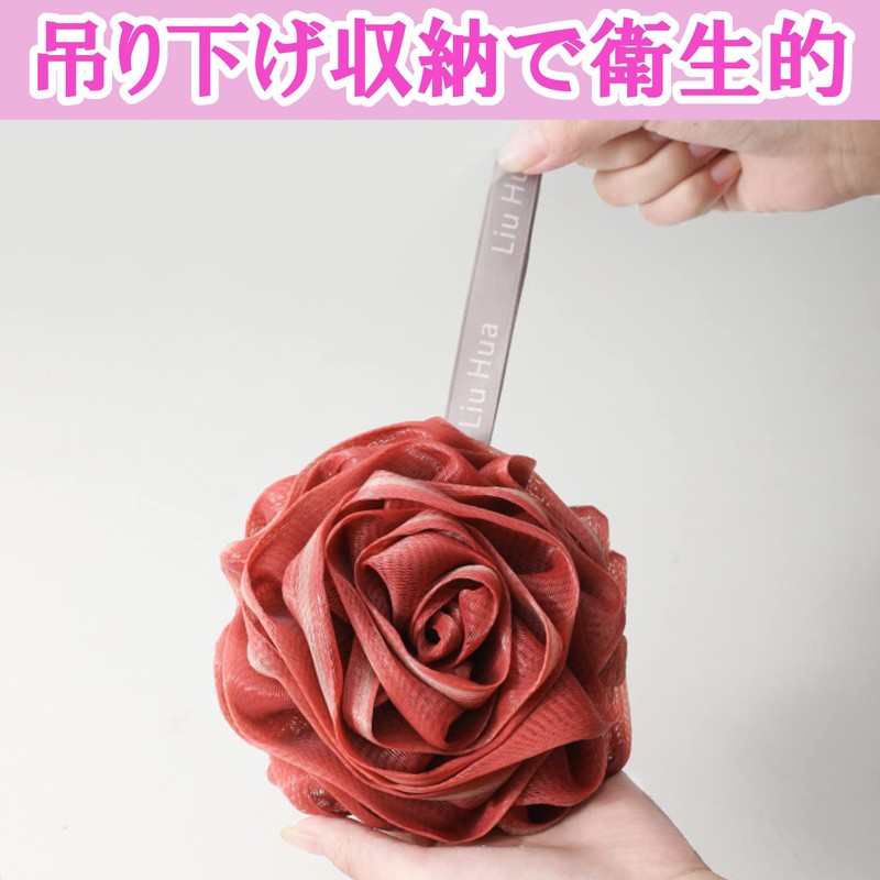 clowin Body Sponge, Rose, Foaming Net, For Body, Gentle on