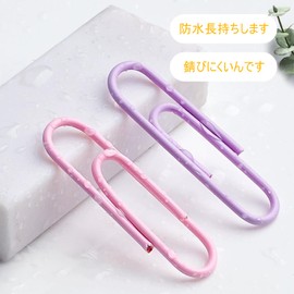 PAVIKE Zem Clips (Colored / Approximately 100 Pieces) Clips, Jumbo Size, Paper Clips, Easy to Use, For Document Organizing, File Classification, Suitable for Office and School Stationery, 1.1 inches