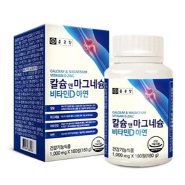 Chong Kun Dang Calcium & Magnesium Vitamin D Zinc 1000mg 180 tablets, 6 pieces / 종근당 칼슘 앤 마그네슘 비타민D 아연 1000mg 180정, 6개
