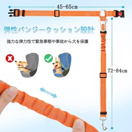 Dog Seat Belt, Pet Seat Belt, Car Dedicated Lead, Driving Seat Belt, Passenger Seat, Prevents Popping Out, Stretchable, Adjustable Length, Dog Leash