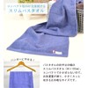 Ori Fuwa Rich Imabari Towel, Slim Bath Towel, Thin, Easy