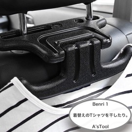 A'sTool Rear Seat Handle Handrail Hanger Luggage Hanger, Multifunction (Gray)