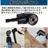MAEXUS Angle Adapter, 105 Degree L Type and Socket Adapter,