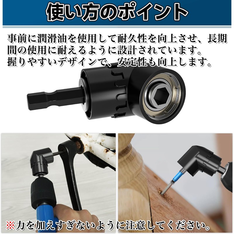 MAEXUS Angle Adapter, 105 Degree L Type and Socket Adapter,
