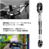Bike Handle Brace, Handle Brace, Adjustable, Center Brace Adjustable, 11.0