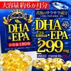 まるごと濃いDHA&EPA 180粒 約6か月分