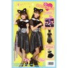 Party City COSCHU! Girls' Cat