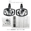 Shimano PD-ED500 Pedals - Black