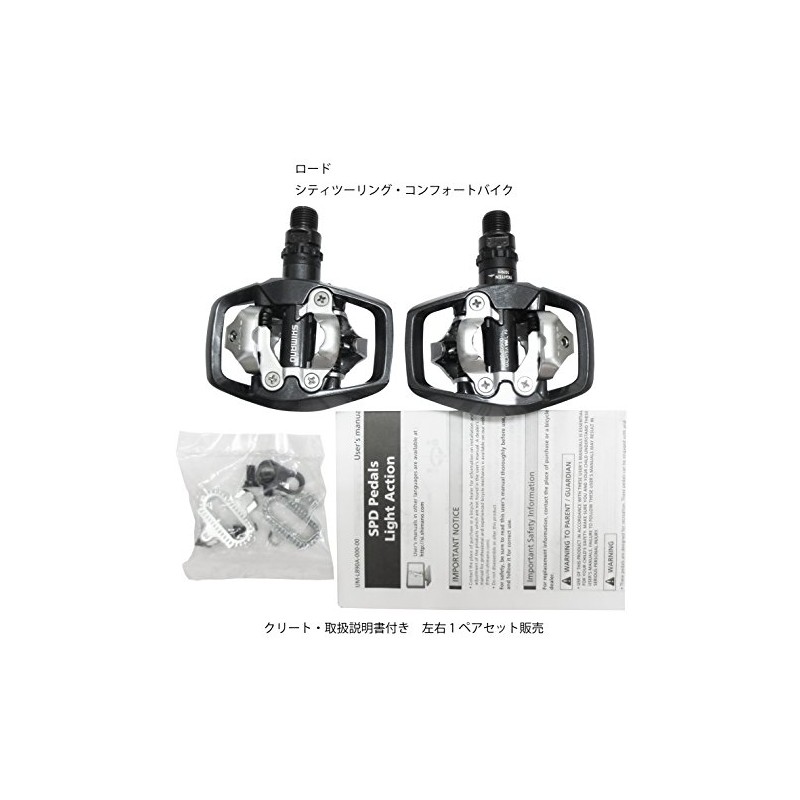 Shimano PD-ED500 Pedals - Black