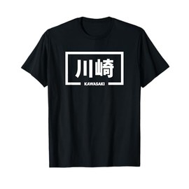 Kawasaki Japan City Japanese Word T-Shirt