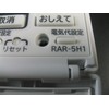 Genuine Hitachi RAR-5H1 Air Conditioner Remote Control