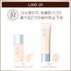 Excel Lasting Touch Base SS (Silky Smoothing) Makeup Base, 1.0