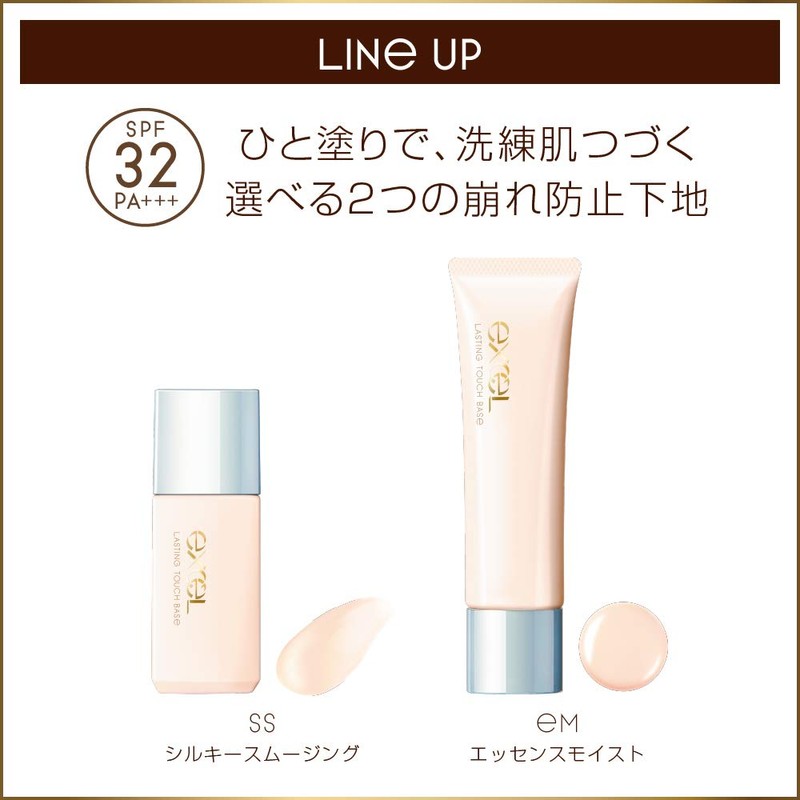 Excel Lasting Touch Base SS (Silky Smoothing) Makeup Base, 1.0