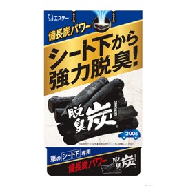 E-95 Deodorizing Charcoal for Car Under Seat Car Deodorizer, 7.1 oz (200 g), Car Under Seat Deodorizer