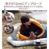 Naturehike [Thickness 4.7 inches (12 cm), High R Value 8.8
