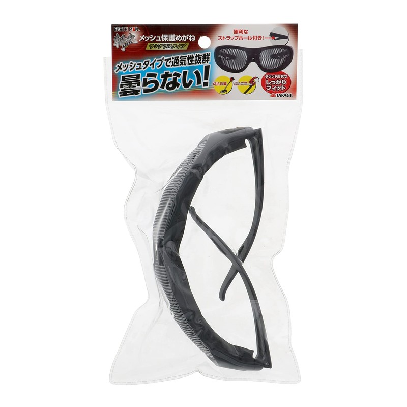 Takagi Earth Man Killamaru Mesh Protective Glasses, Sunglass Type