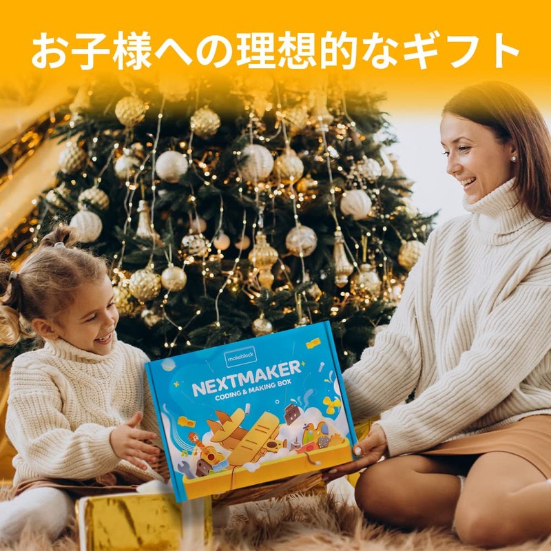 Makeblock Nextmaker Box1 Craft Kit STEM Educational Coding Kit for