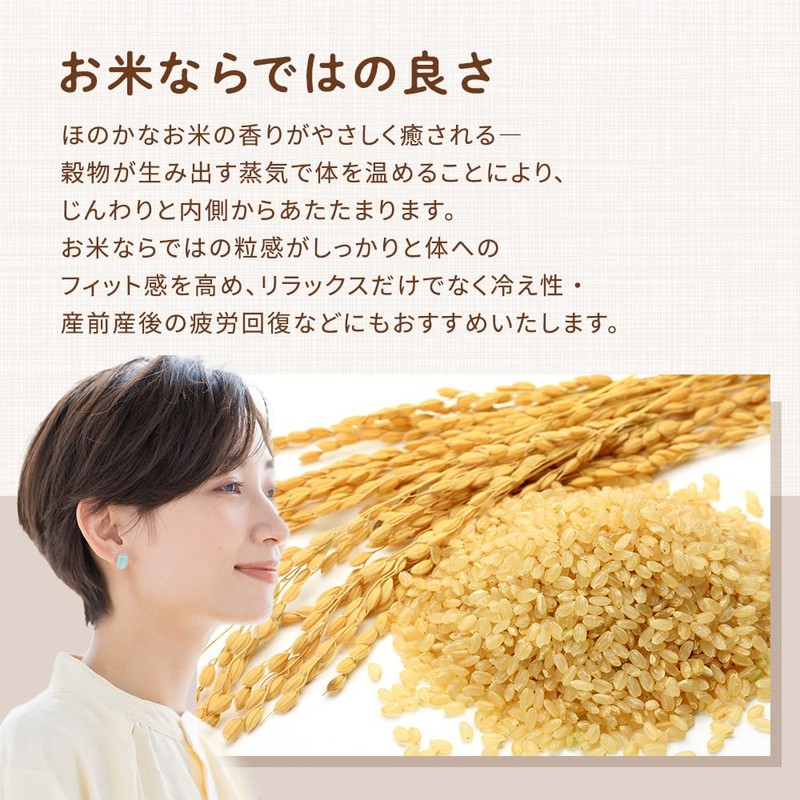 Brown Rice, Ancient Rice Eye Pillow with Ochre Ball, Sea