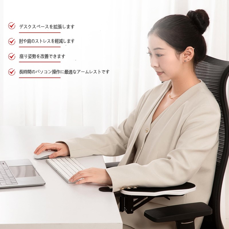BESSTER "Improved" Desk Armrest, Armrest, Desk Extender, Armrest Rest Rest