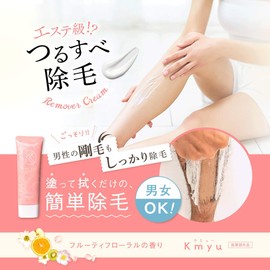 CONTRIBUTION Kmyu Hair Removal Cream for Women Men 4.2 oz (120 g), Fruity Floral Scent