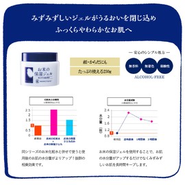 Rice Skin Care, Rice Moisturizing Gel, Large Capacity, 8.1 oz (230 g), Rice Extract, Rice Bran Extract, Moisturizing, Moist