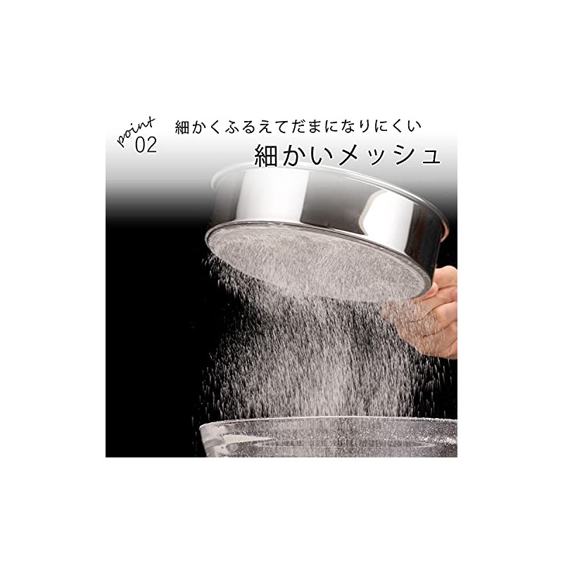 下村企販 Pastry Supplies, シルバー, Handle Included