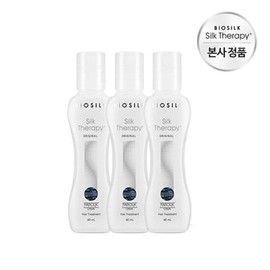 Silk Therapy Original Essence 60ml x 3 / 실크테라피오리지널에센스 60ml3개