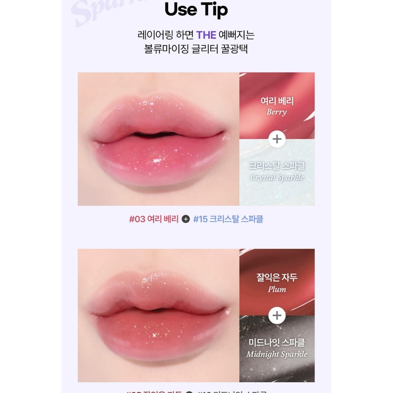 Nature Republic Honey Melting Lip Stick Glow Daily Collection Choose