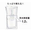 TORAY torayvino Pitcher-type Water Purifier 1.2L PT302F