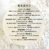 GEMMATSU HIRONDELLE SOAP Happiness [High Formulation of Beauty Ingredients] Facial