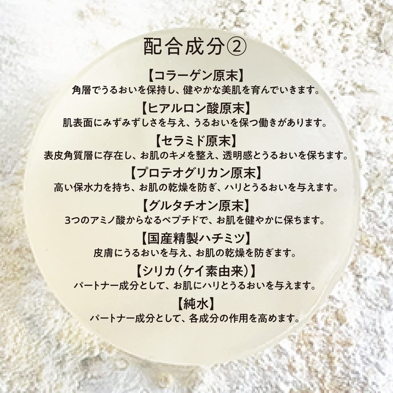 GEMMATSU HIRONDELLE SOAP Happiness [High Formulation of Beauty Ingredients] Facial