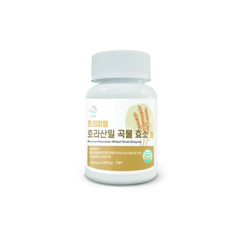 PureZoom Premium Khorasan Wheat Grain Enzyme Tablets 1000mg x 60