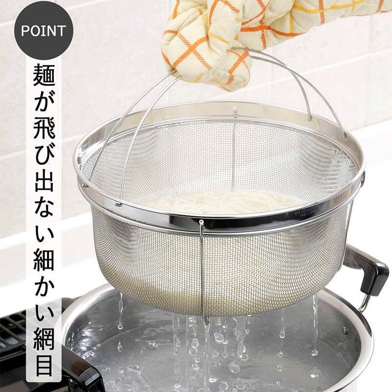 Tsubame Sanjo 32185 Hot Water Strainer, 9.8 inches (25 cm),