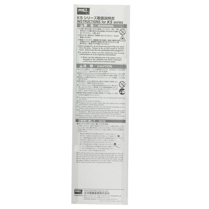 goot for general electrical soldering iron KS-40R