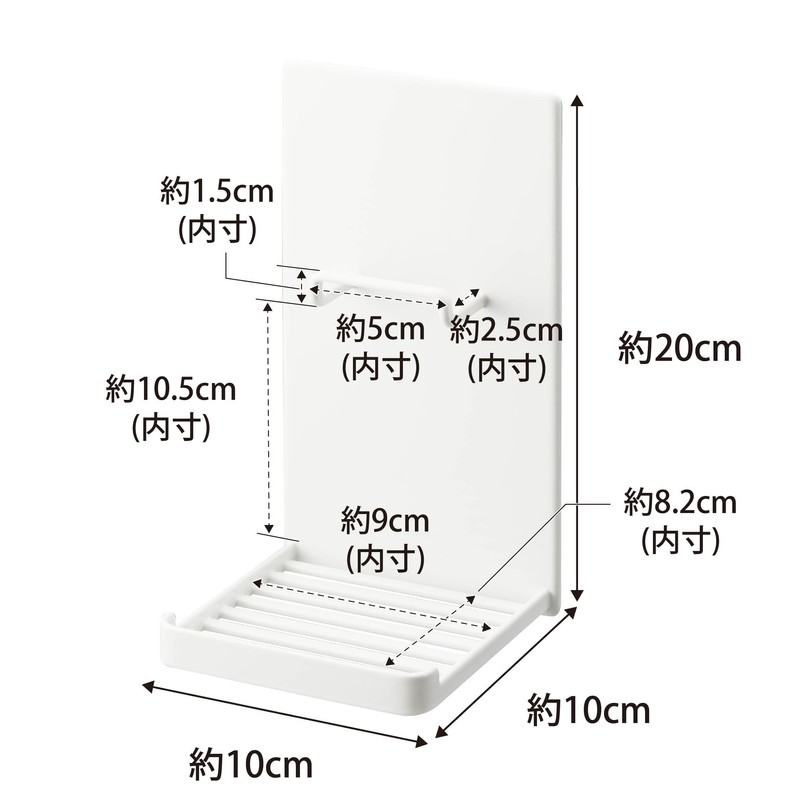 Yamazaki 1947 Magnetic Portable Speaker Tray, White, Approx. W 3.9